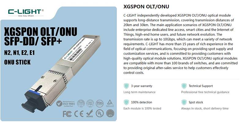 XGSPON-OLT-ONU.jpg